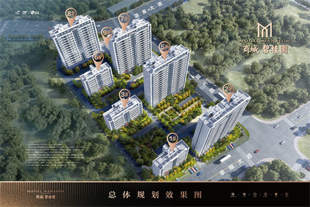 金地翰林3室2厅1卫125㎡带车库