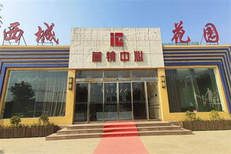 城东保利海德佳园3室2厅2卫235万140m2出售